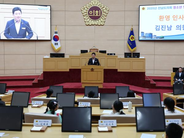 25년 6월 26일(목포산정초, 순천비봉초) 첨부이미지 : 25년 6월 26일 청소년 의회교실 (4).jpg