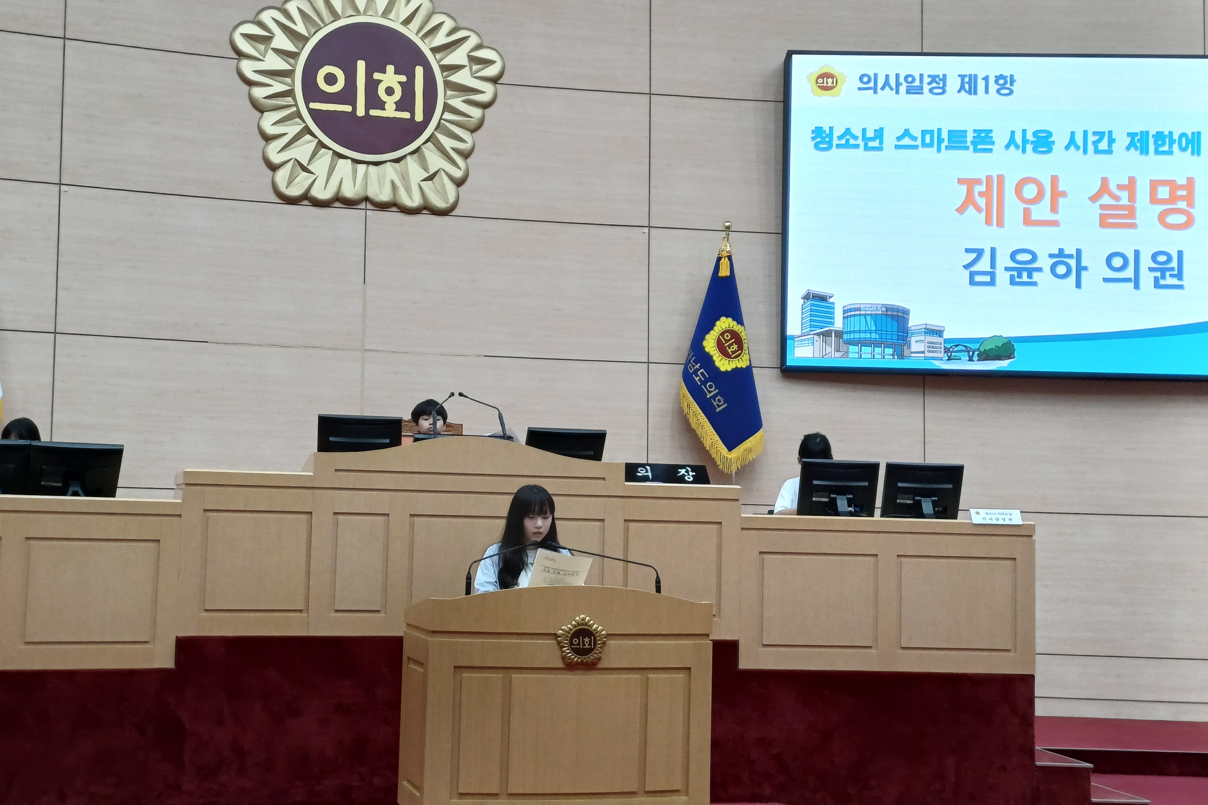 25년 6월 24일 청소년 의회교실 (8)8