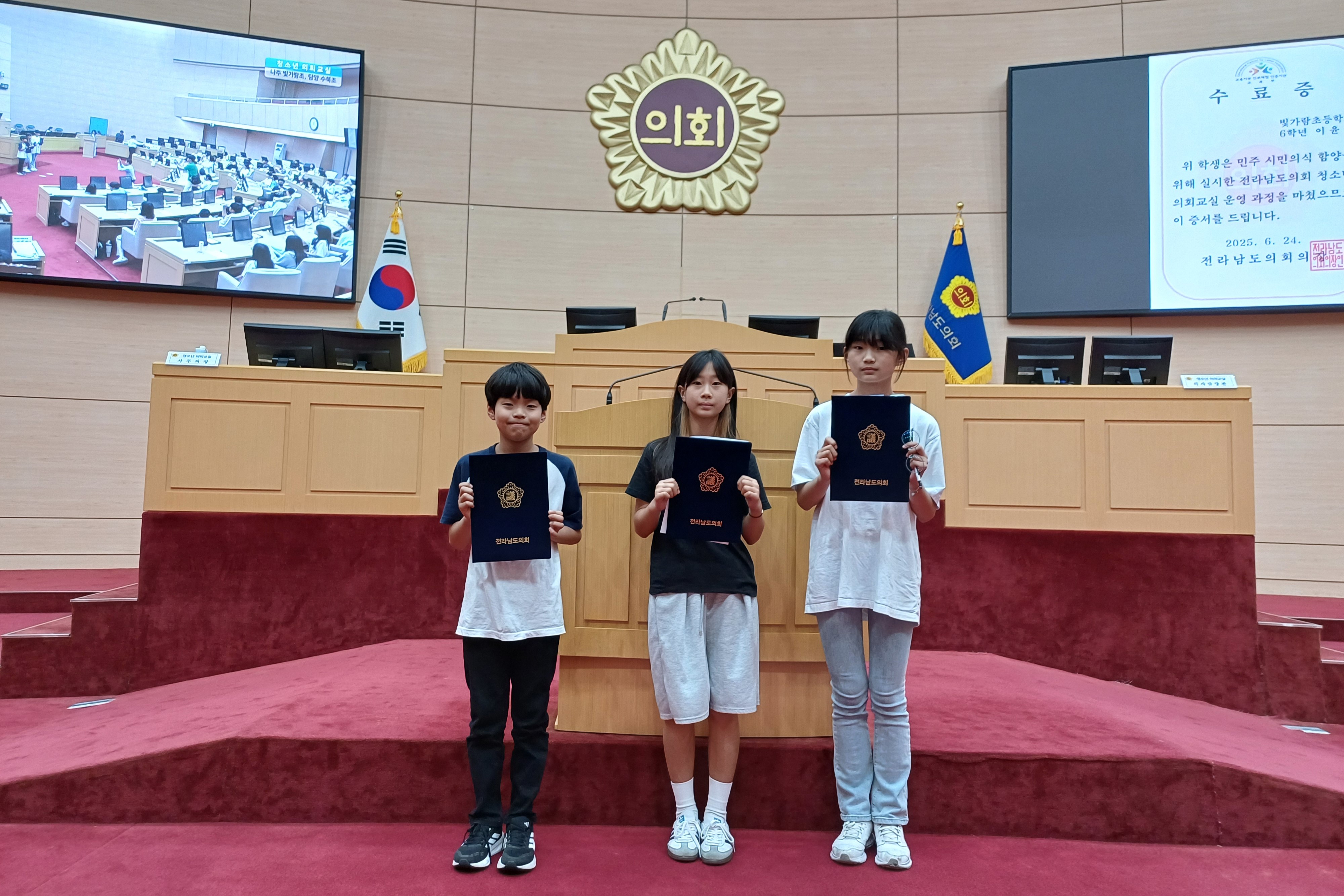 25년 6월 24일 청소년 의회교실 (10)10