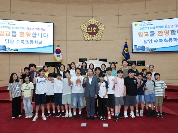 25년 6월 24일 청소년 의회교실 (3) 3