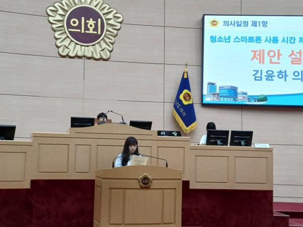 25년 6월 24일 청소년 의회교실 (8) 8