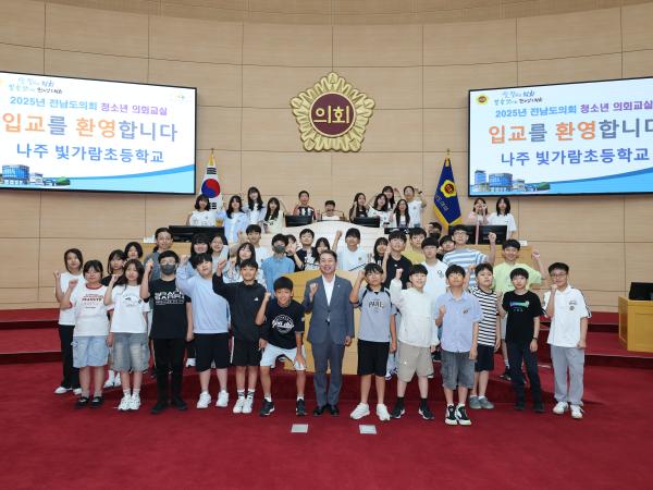 25년 6월 24일 청소년 의회교실 (2) 2