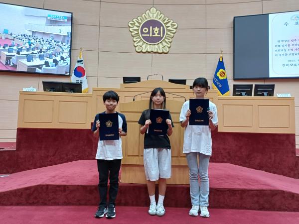 25년 6월 24일 청소년 의회교실 (10) 10