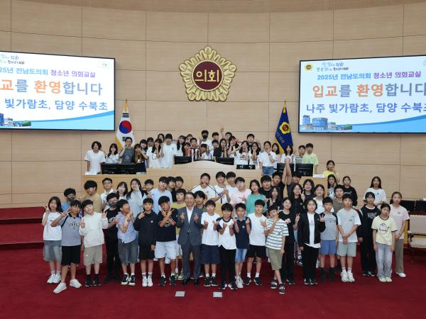 25년 6월 24일(나주 빛가람초, 담양 수북초)