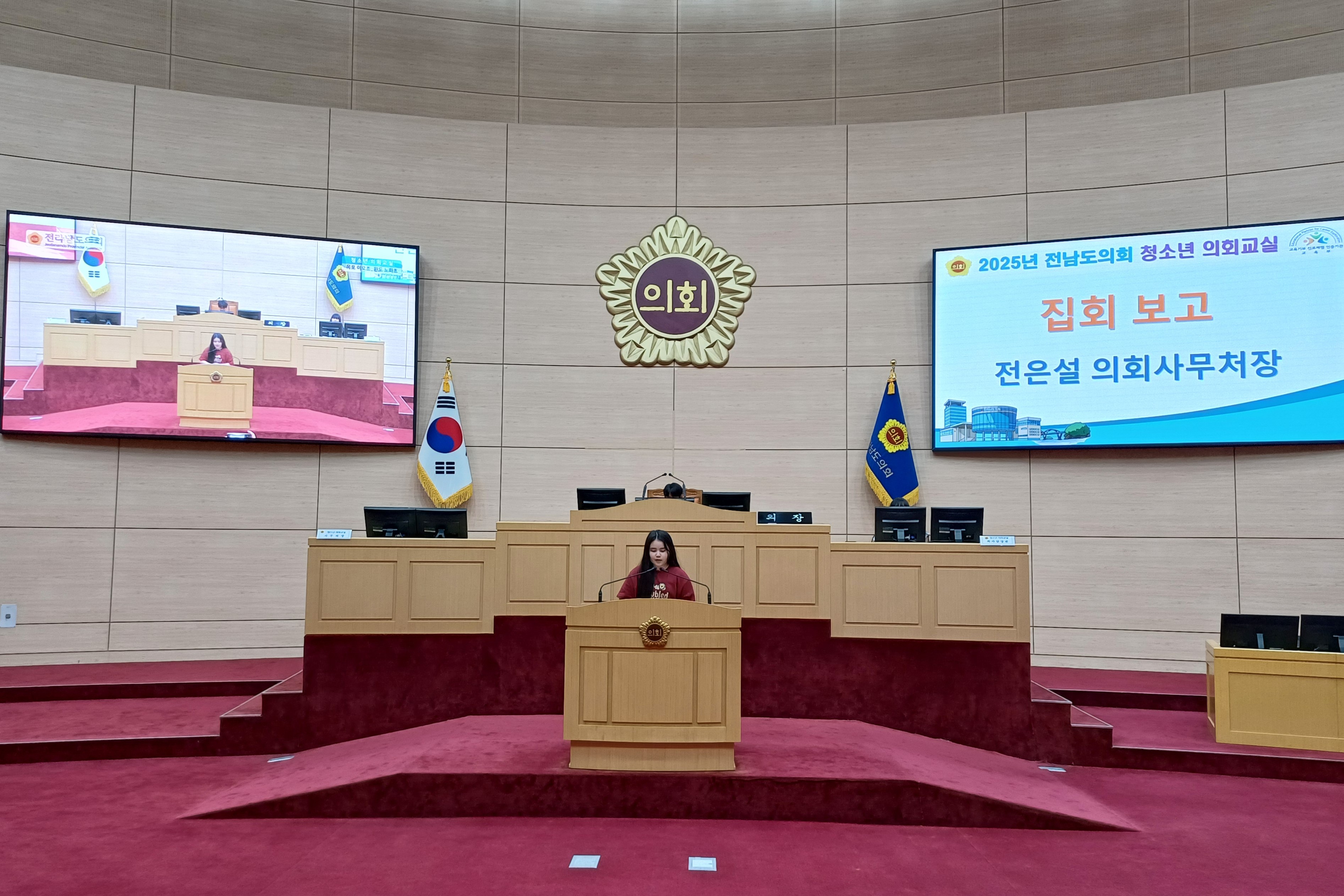 25년 6월 12일(완도 노화초, 목포이로초) 첨부이미지 : 25년06월12일 완도 노화초_ 목포 이로초 청소년 의회교실 (9).jpg