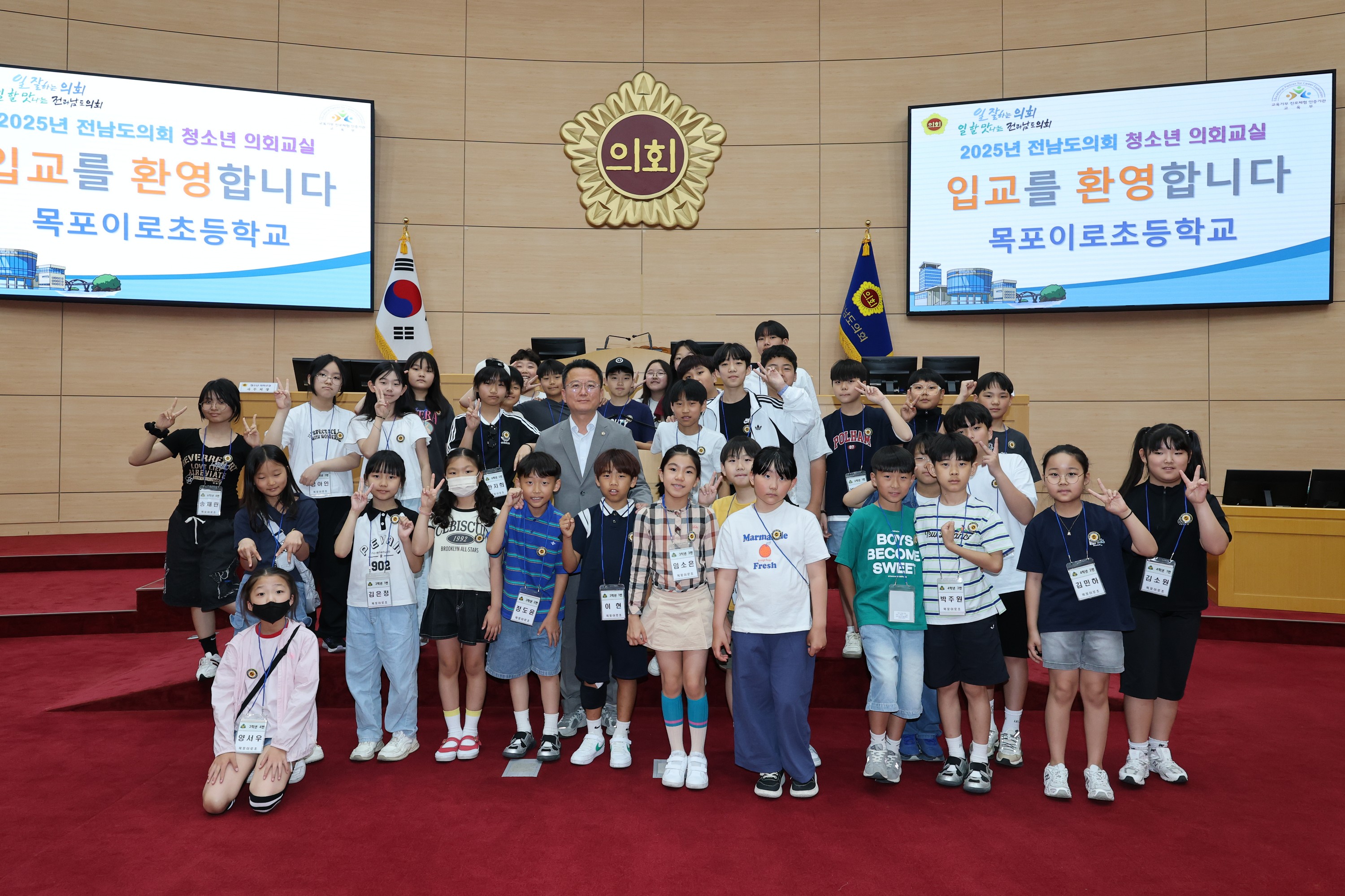 25년 6월 12일(완도 노화초, 목포이로초) 첨부이미지 : 25년06월12일 완도 노화초_ 목포 이로초 청소년 의회교실 (3).jpg