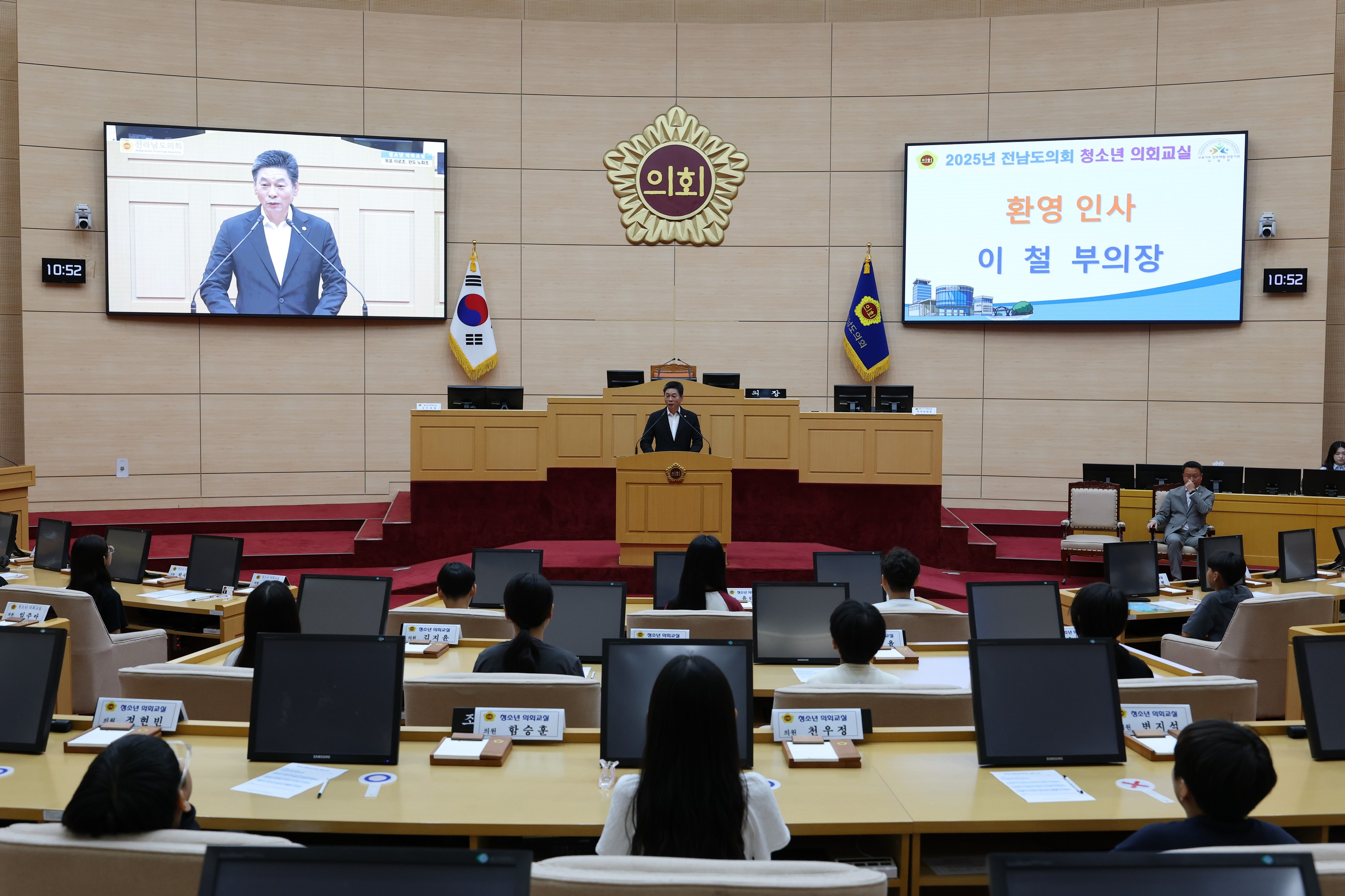 25년 6월 12일(완도 노화초, 목포이로초) 첨부이미지 : 25년06월12일 완도 노화초_ 목포 이로초 청소년 의회교실 (4).jpg