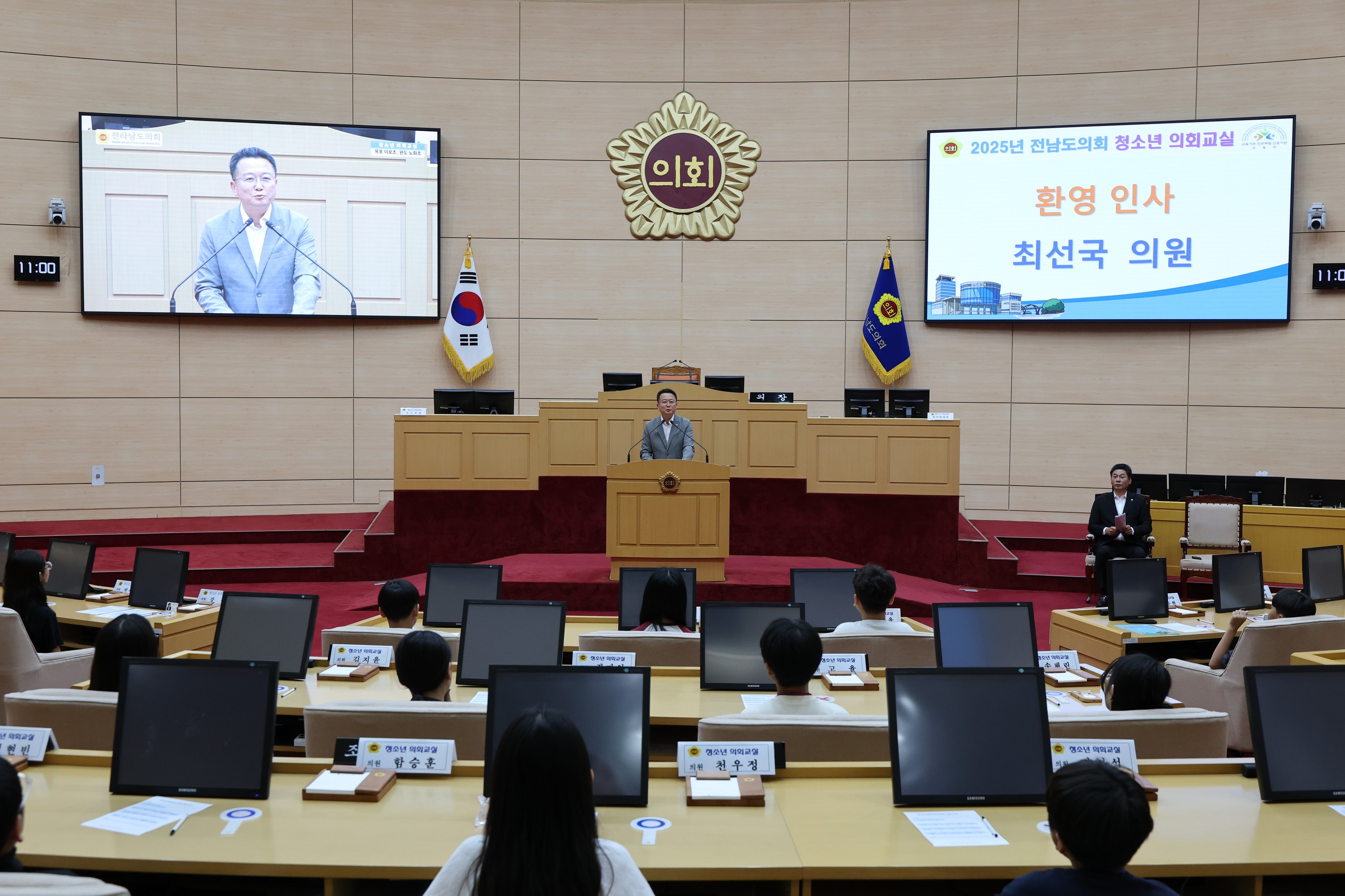 25년 6월 12일(완도 노화초, 목포이로초) 첨부이미지 : 25년06월12일 완도 노화초_ 목포 이로초 청소년 의회교실 (5).jpg