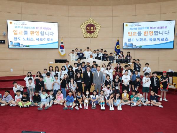25년 6월 12일(완도 노화초, 목포이로초)
