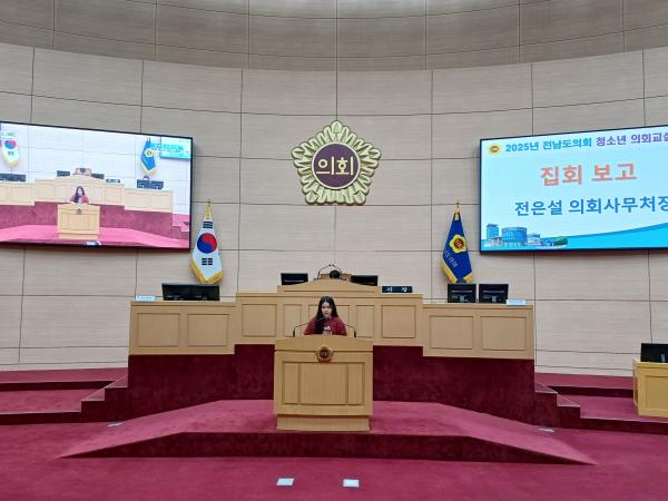 25년 6월 12일(완도 노화초, 목포이로초) 첨부이미지 : 25년06월12일 완도 노화초_ 목포 이로초 청소년 의회교실 (9).jpg