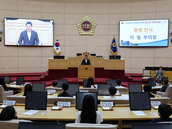 25년 6월 12일(완도 노화초, 목포이로초) 첨부이미지 : 25년06월12일 완도 노화초_ 목포 이로초 청소년 의회교실 (4).jpg