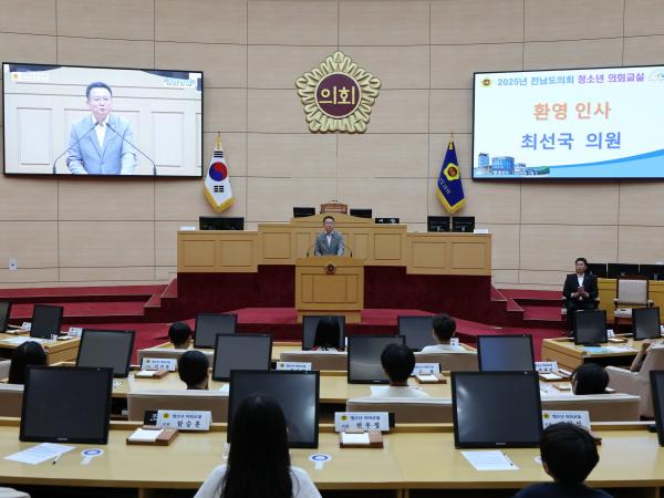 25년 6월 12일(완도 노화초, 목포이로초) 첨부이미지 : 25년06월12일 완도 노화초_ 목포 이로초 청소년 의회교실 (5).jpg