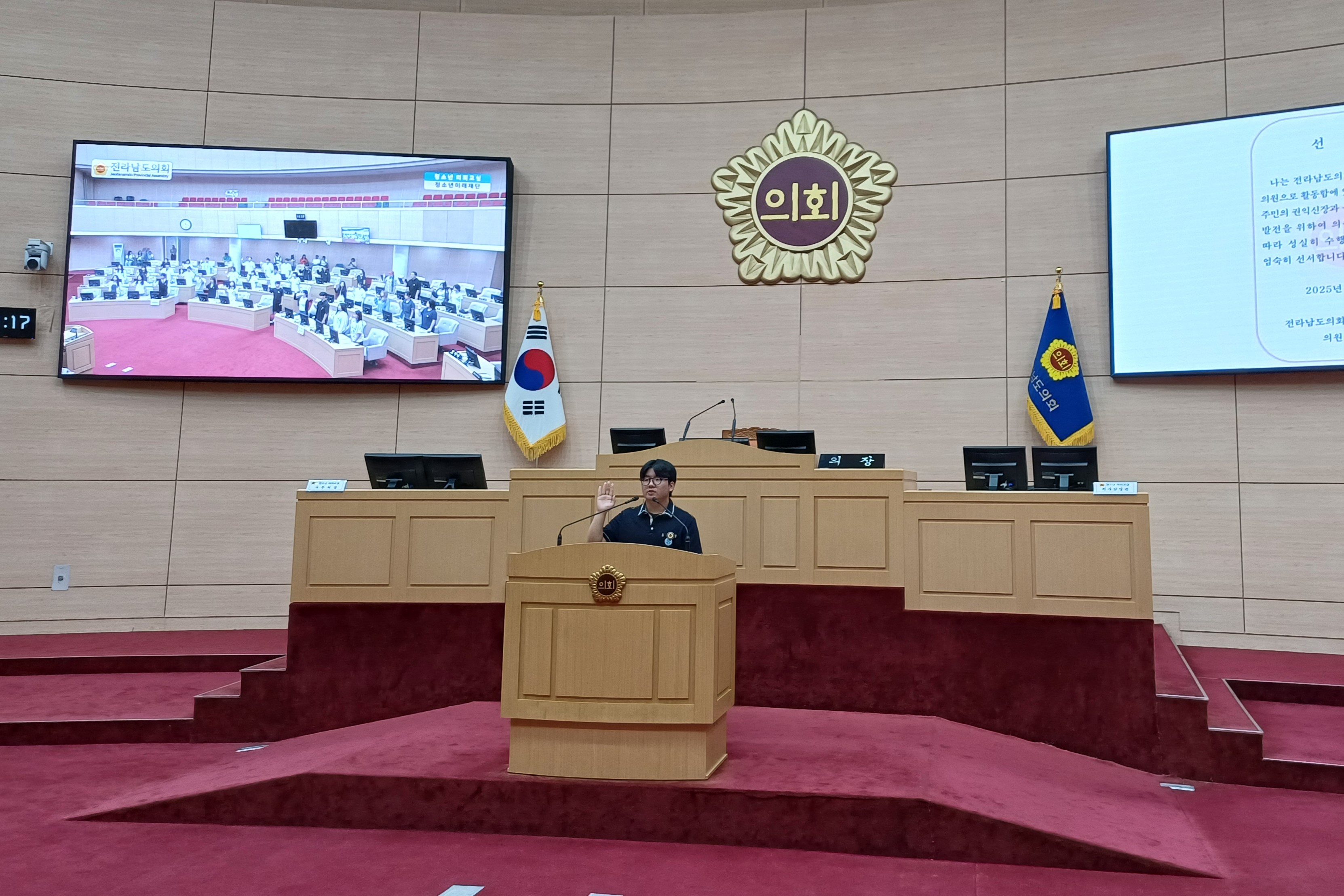 25년 6월 10일 청소년 의회교실 (6)6