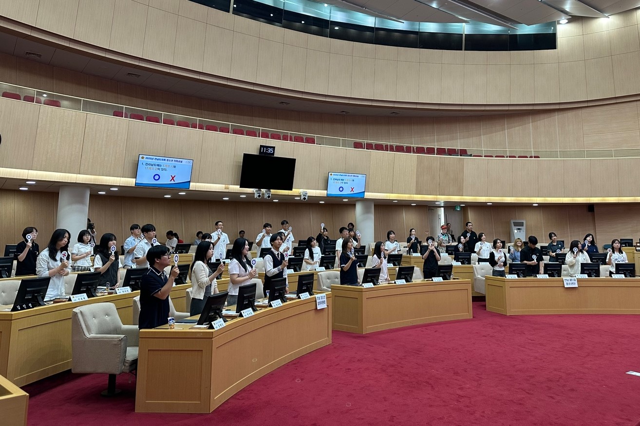 25년 6월 10일 청소년 의회교실 (10)10