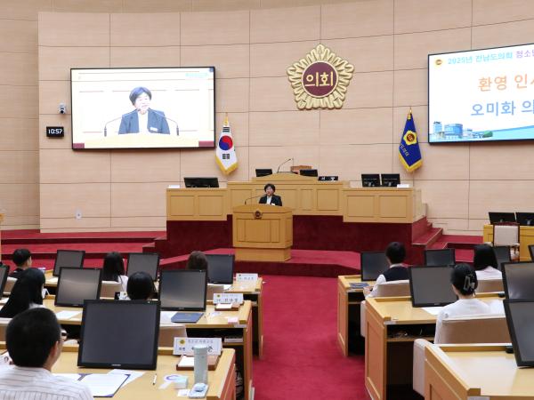 25년 6월 10일 청소년 의회교실 (4) 5