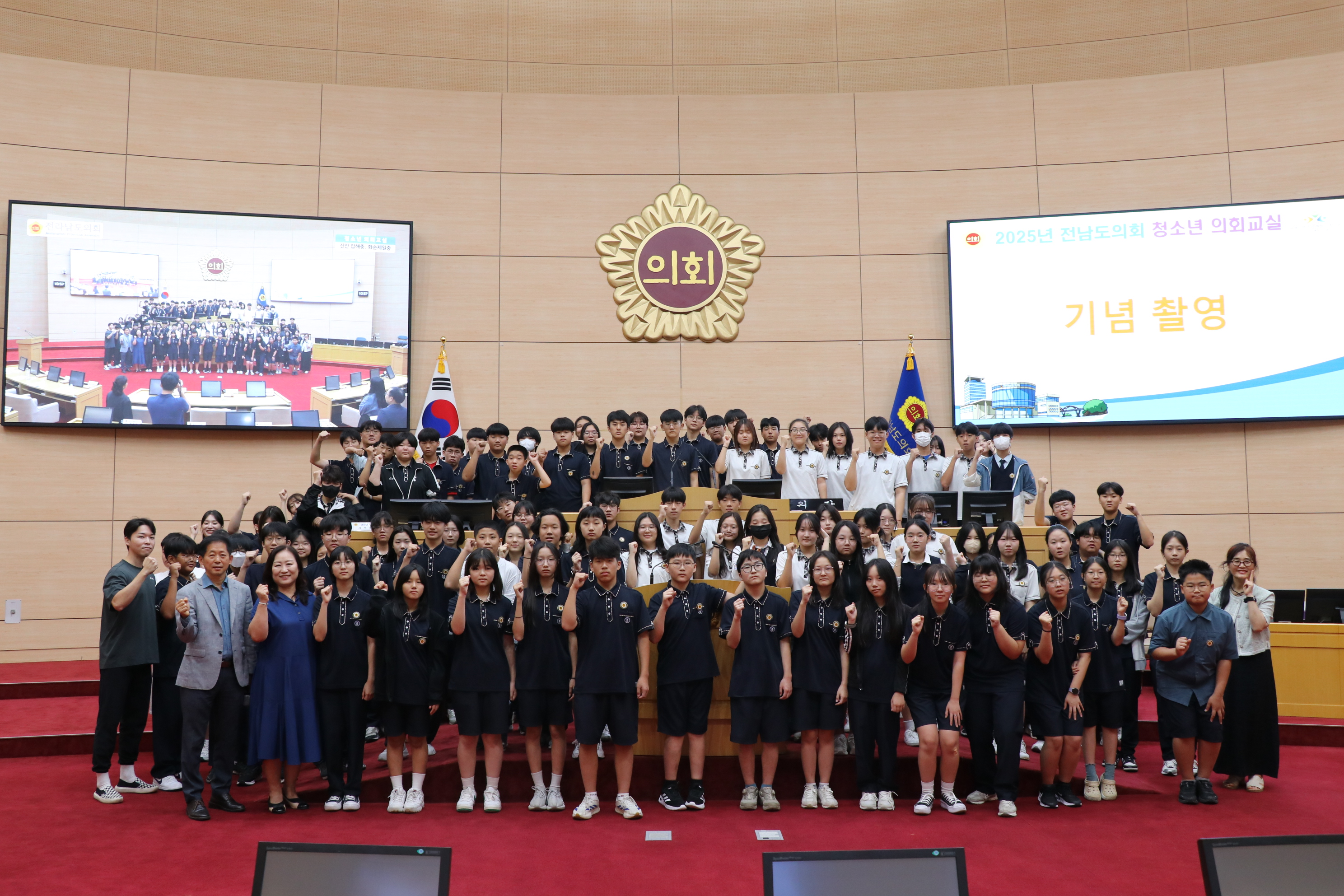 (신안압해중_ 화순제일중) (2)3