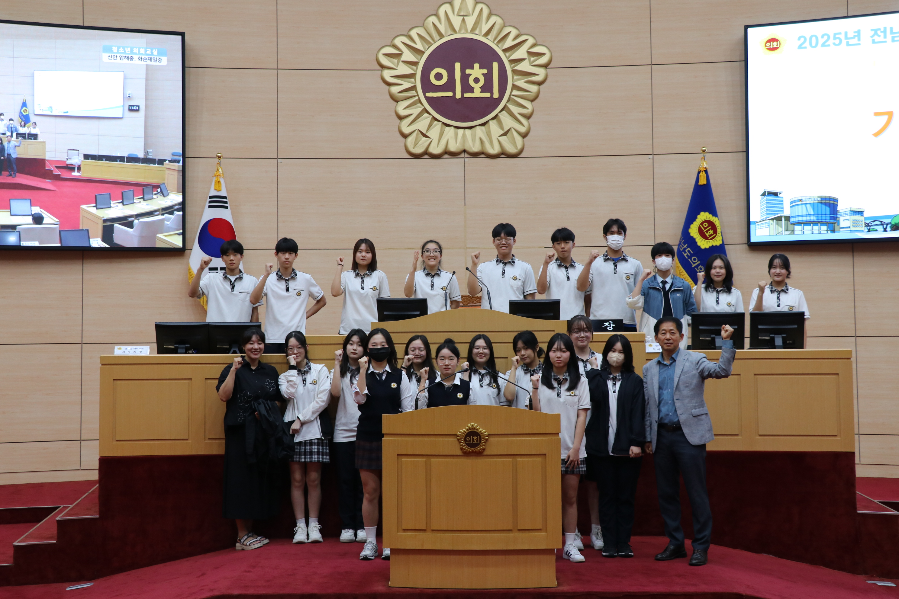 신안압해중_ 화순제일중4