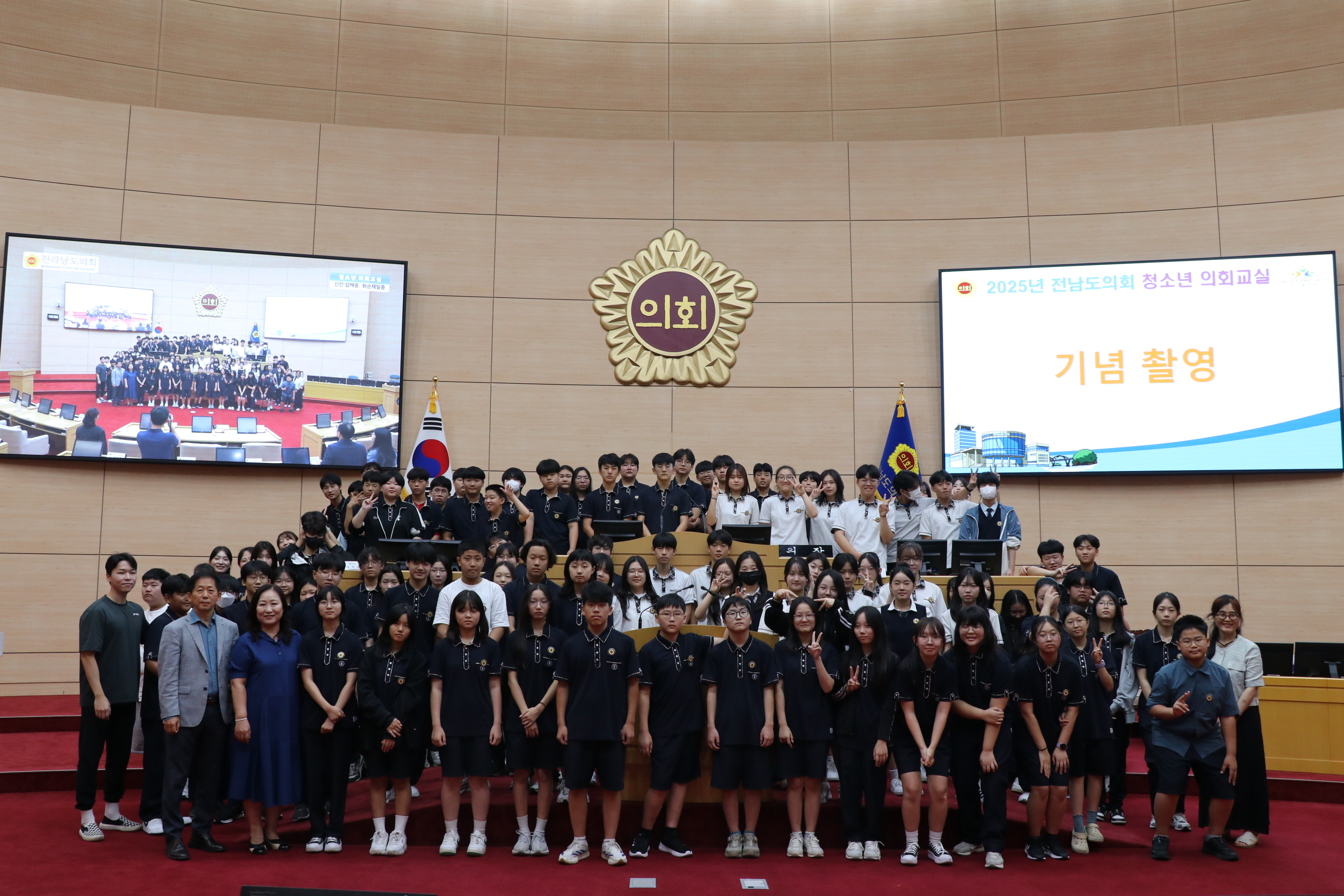 (신안압해중_ 화순제일중)1