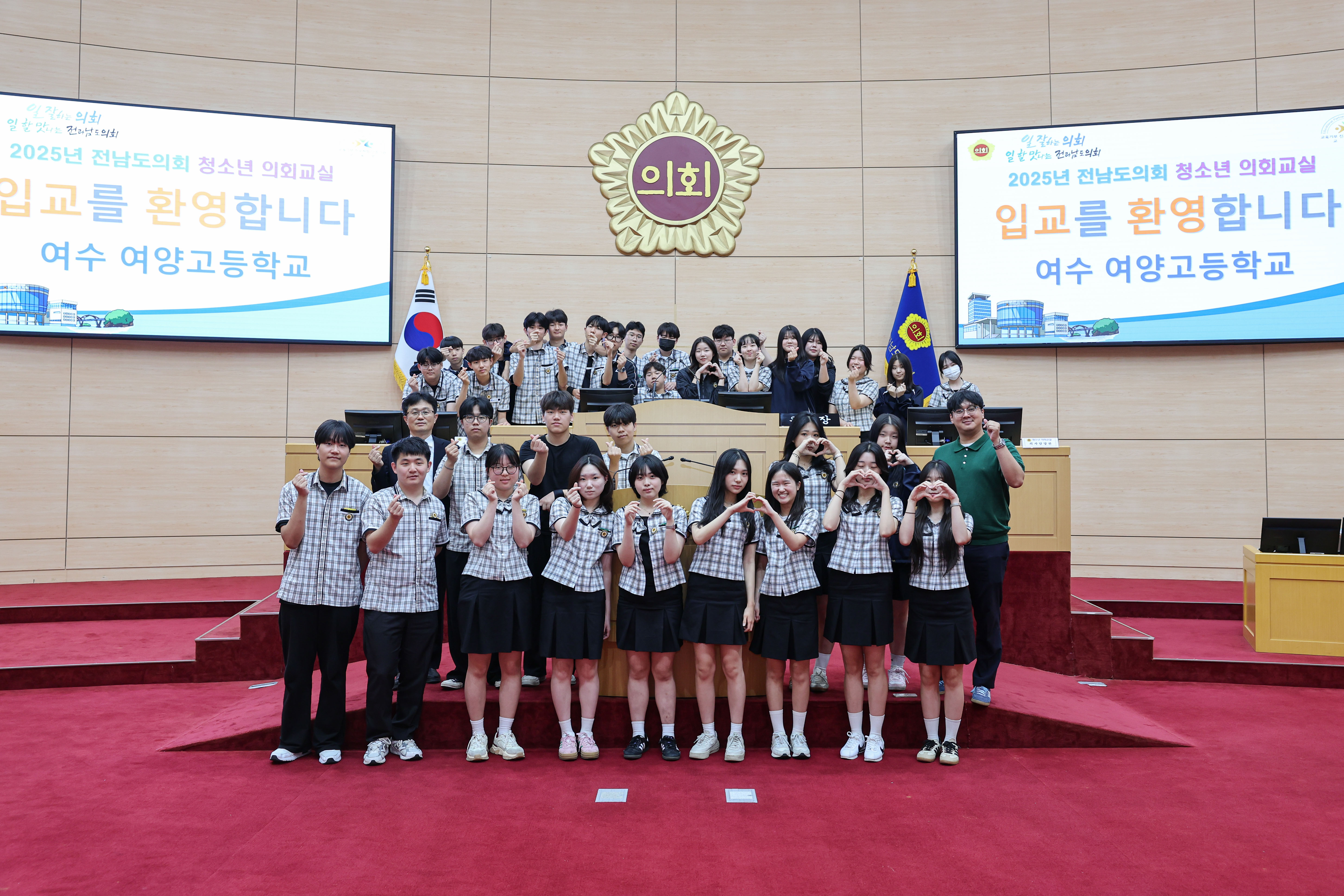 25년05월27일 청소년 의회교실 여양고등학교 (1)1