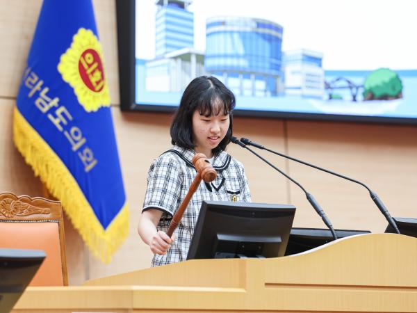 25년05월27일 청소년 의회교실 여양고등학교 (3) 3