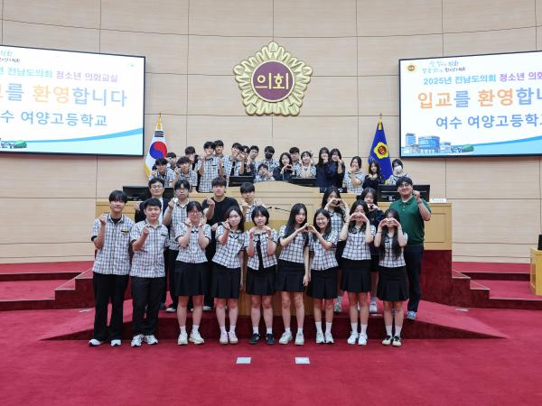 25년 5월 27일(여수 여양고등학교)