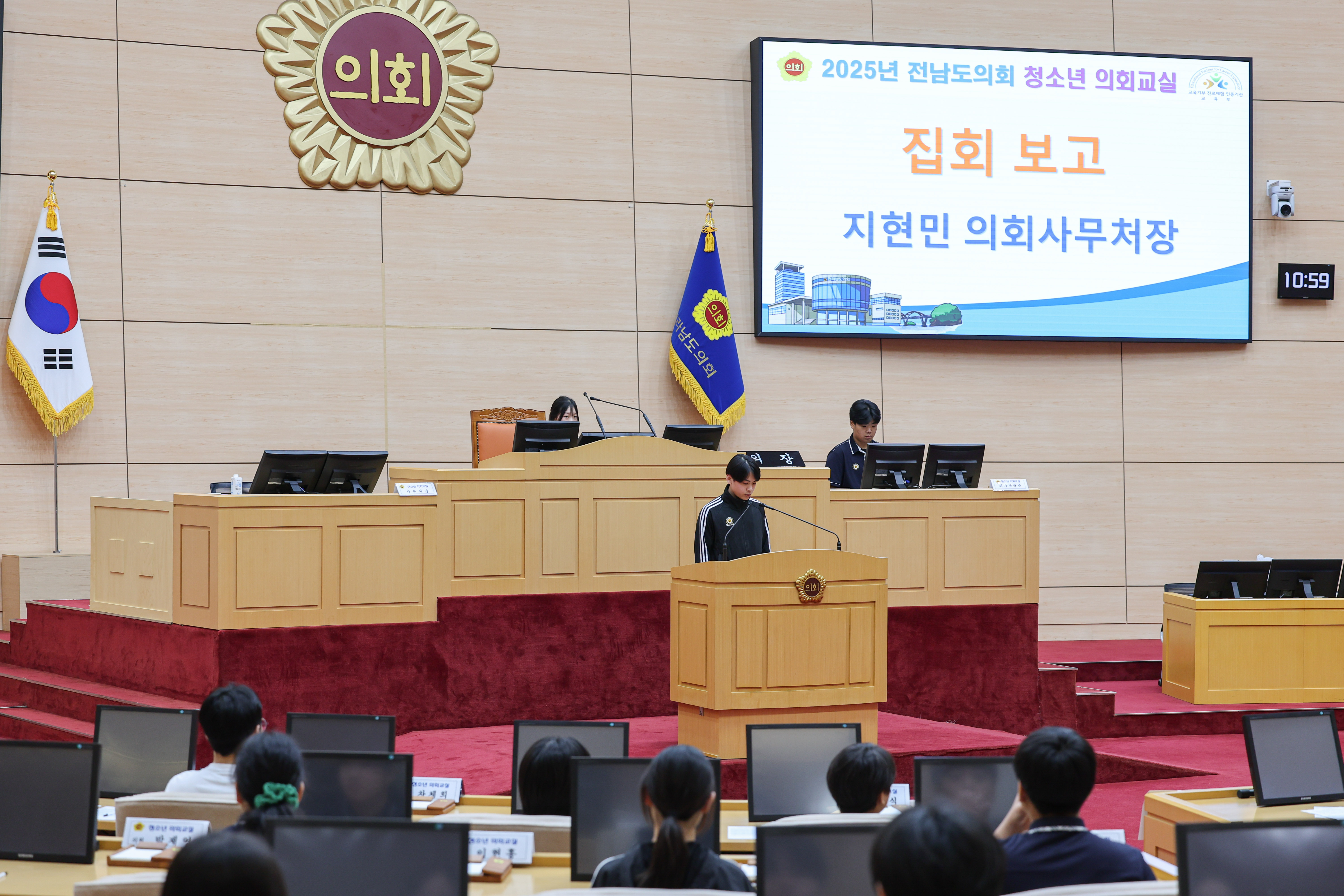 25년5월29일 청소년의회교실 군외중학교_ 신지중학교 (7)7