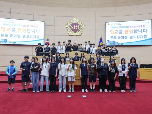 25년 5월 29일(완도 군외중, 완도신지중)