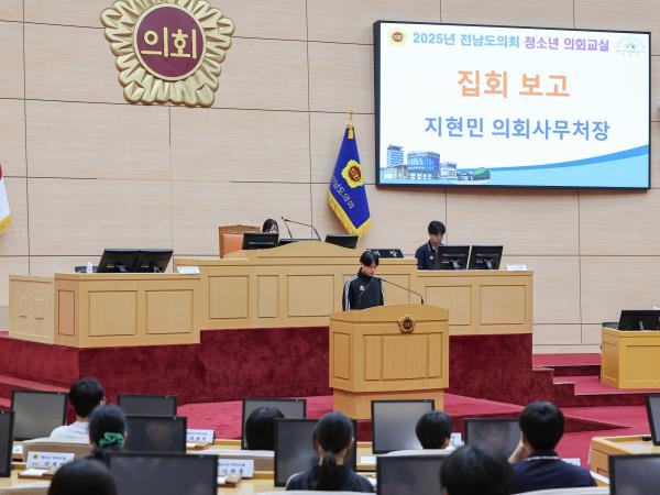 25년5월29일 청소년의회교실 군외중학교_ 신지중학교 (7) 7