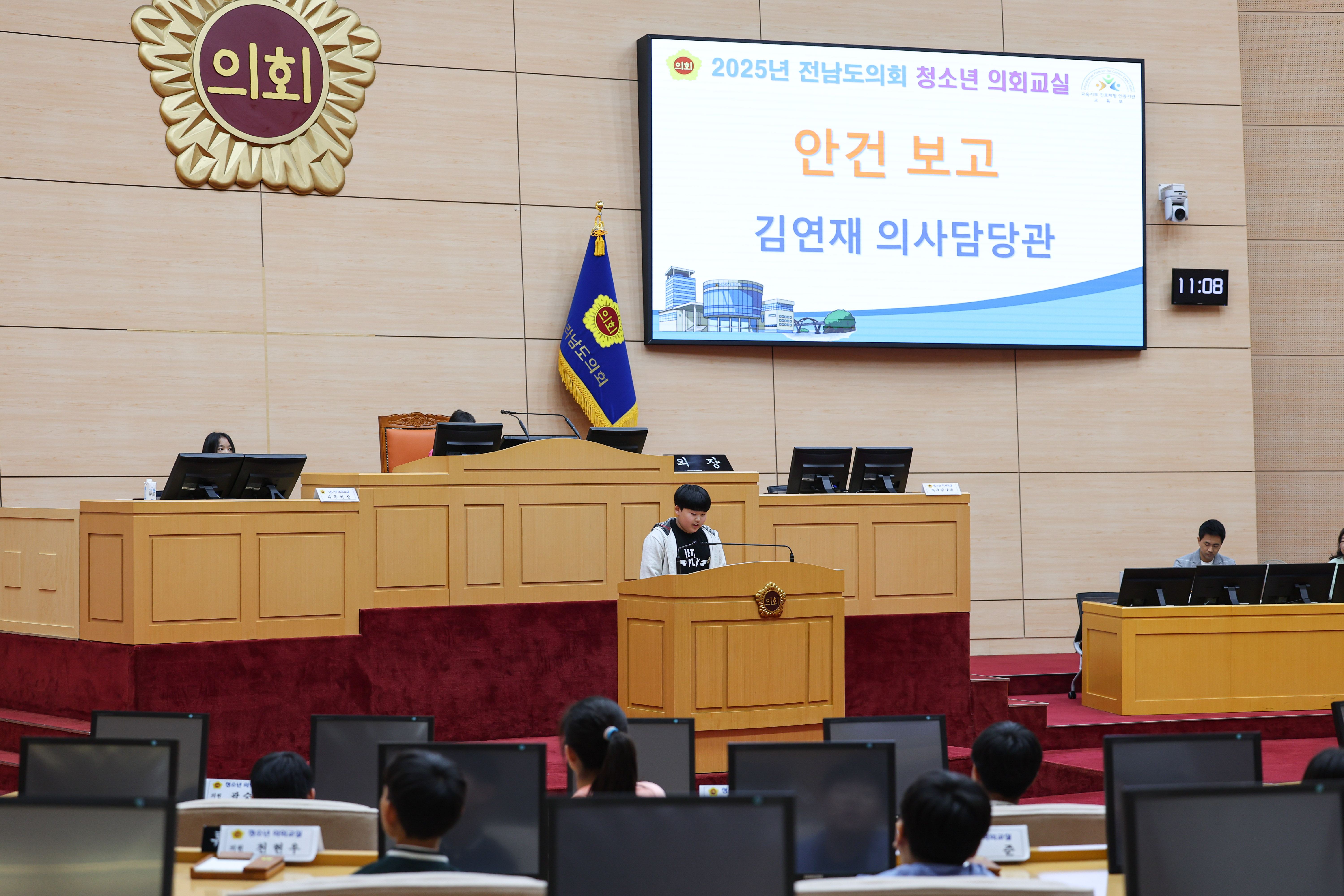25년 5월 19일(순천인안초, 해남 화원초) 첨부이미지 : 25년05월19일 청소년 의회교실 순천 인안초_해남 화원초 (8).jpg