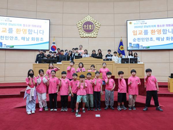 25년 5월 19일(순천인안초, 해남 화원초)