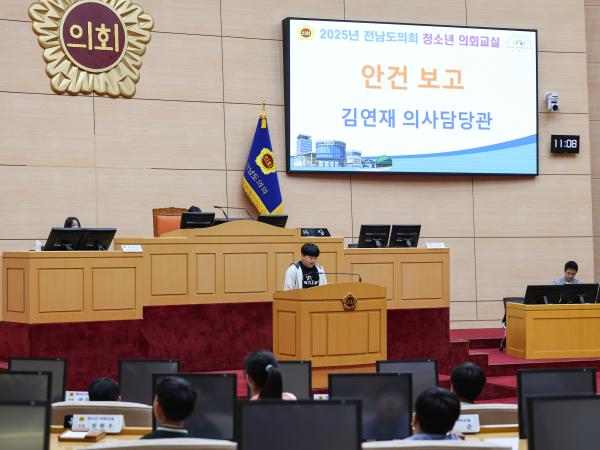 25년 5월 19일(순천인안초, 해남 화원초) 첨부이미지 : 25년05월19일 청소년 의회교실 순천 인안초_해남 화원초 (8).jpg