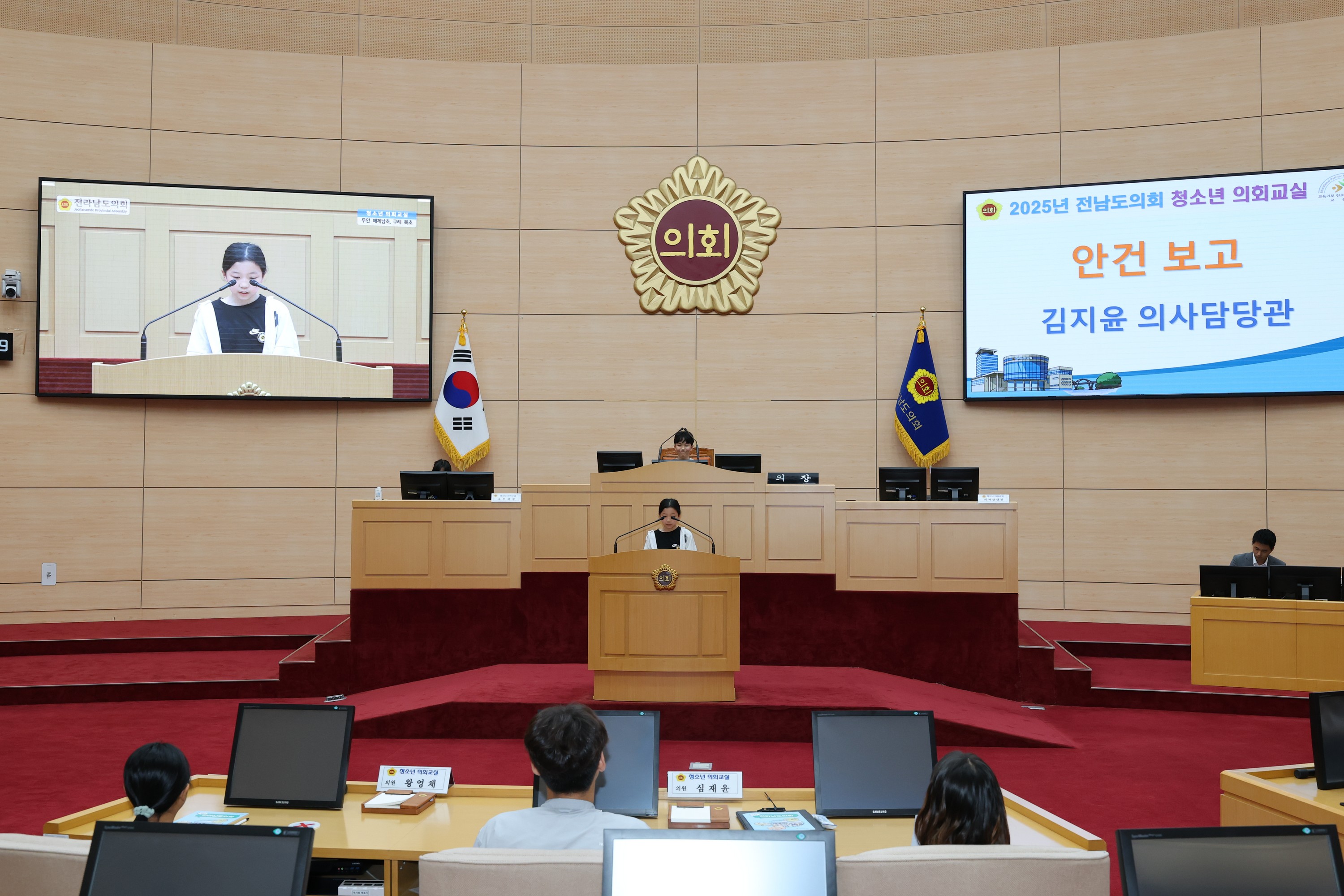 25년 5월 15일(무안 해제남초, 구례북초) 첨부이미지 : 25년05월15일 무안 해제남초_ 구례북초 청소년 의회교실 (10).jpg