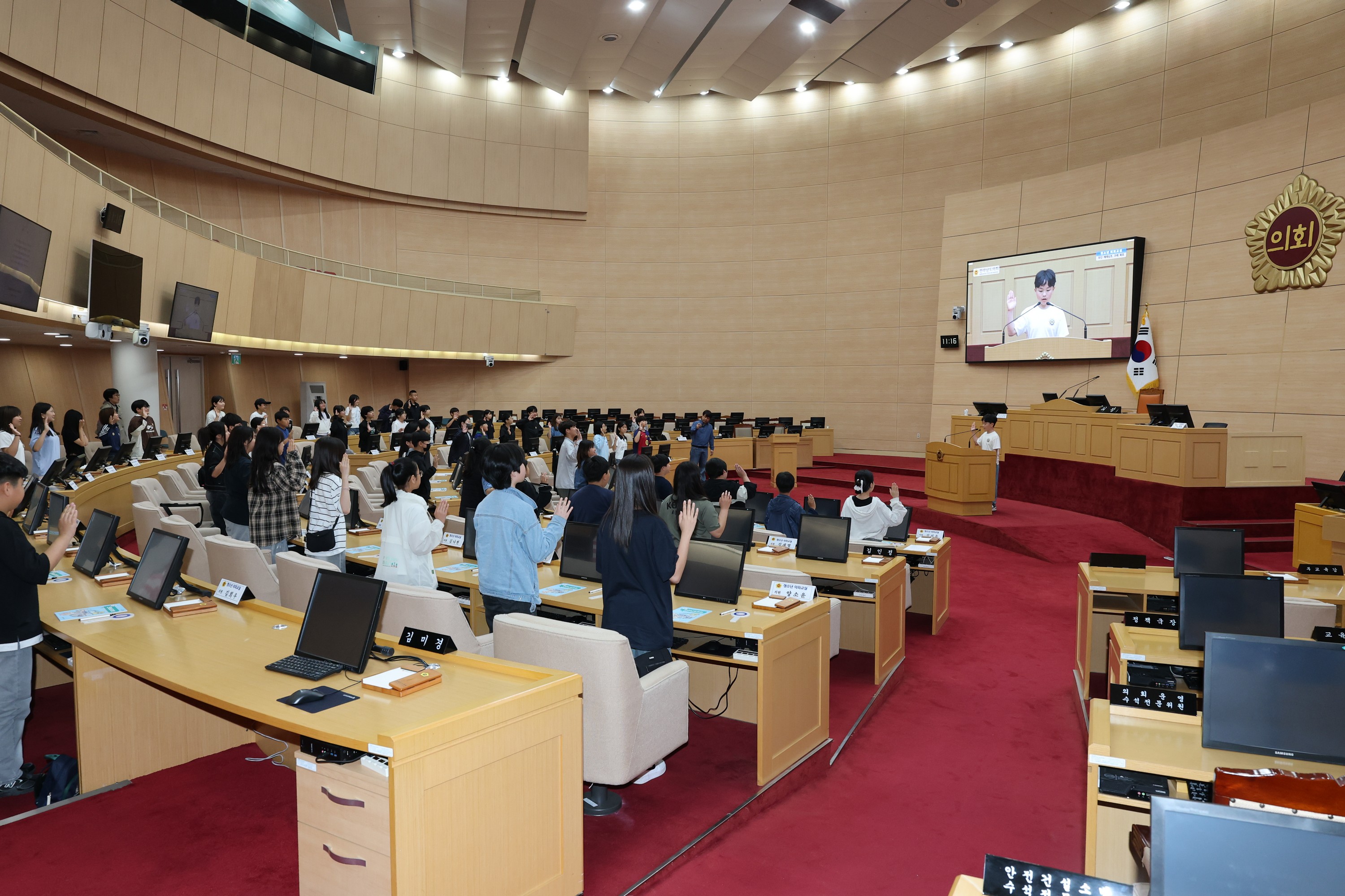 25년 5월 15일(무안 해제남초, 구례북초) 첨부이미지 : 25년05월15일 무안 해제남초_ 구례북초 청소년 의회교실 (6).jpg