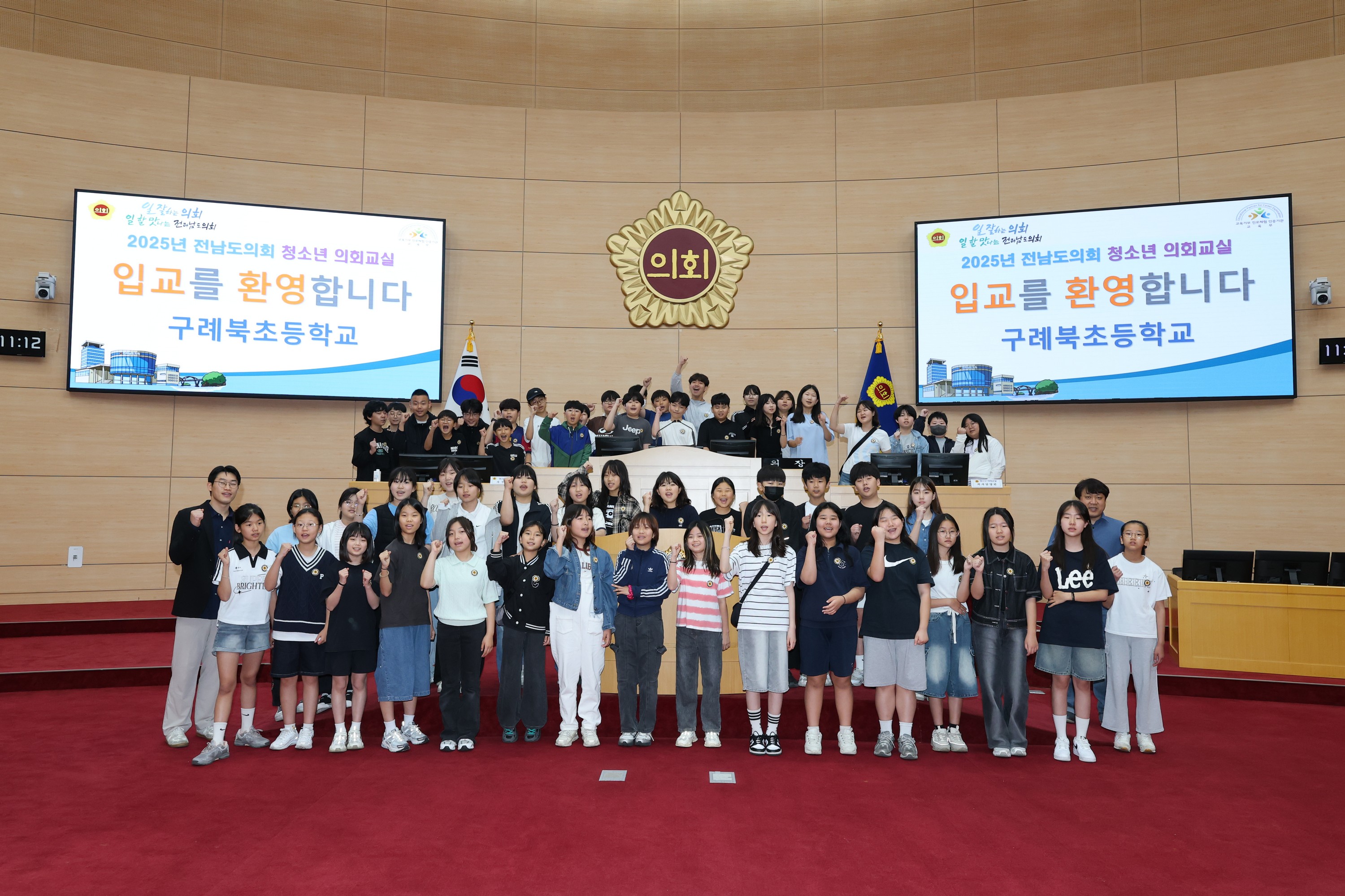 25년 5월 15일(무안 해제남초, 구례북초) 첨부이미지 : 25년05월15일 무안 해제남초_ 구례북초 청소년 의회교실 (2).jpg