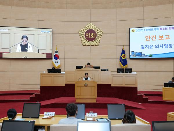25년 5월 15일(무안 해제남초, 구례북초) 첨부이미지 : 25년05월15일 무안 해제남초_ 구례북초 청소년 의회교실 (10).jpg