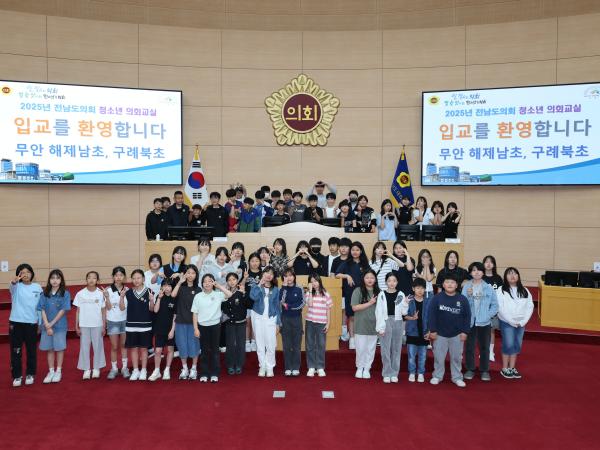25년 5월 15일(무안 해제남초, 구례북초)