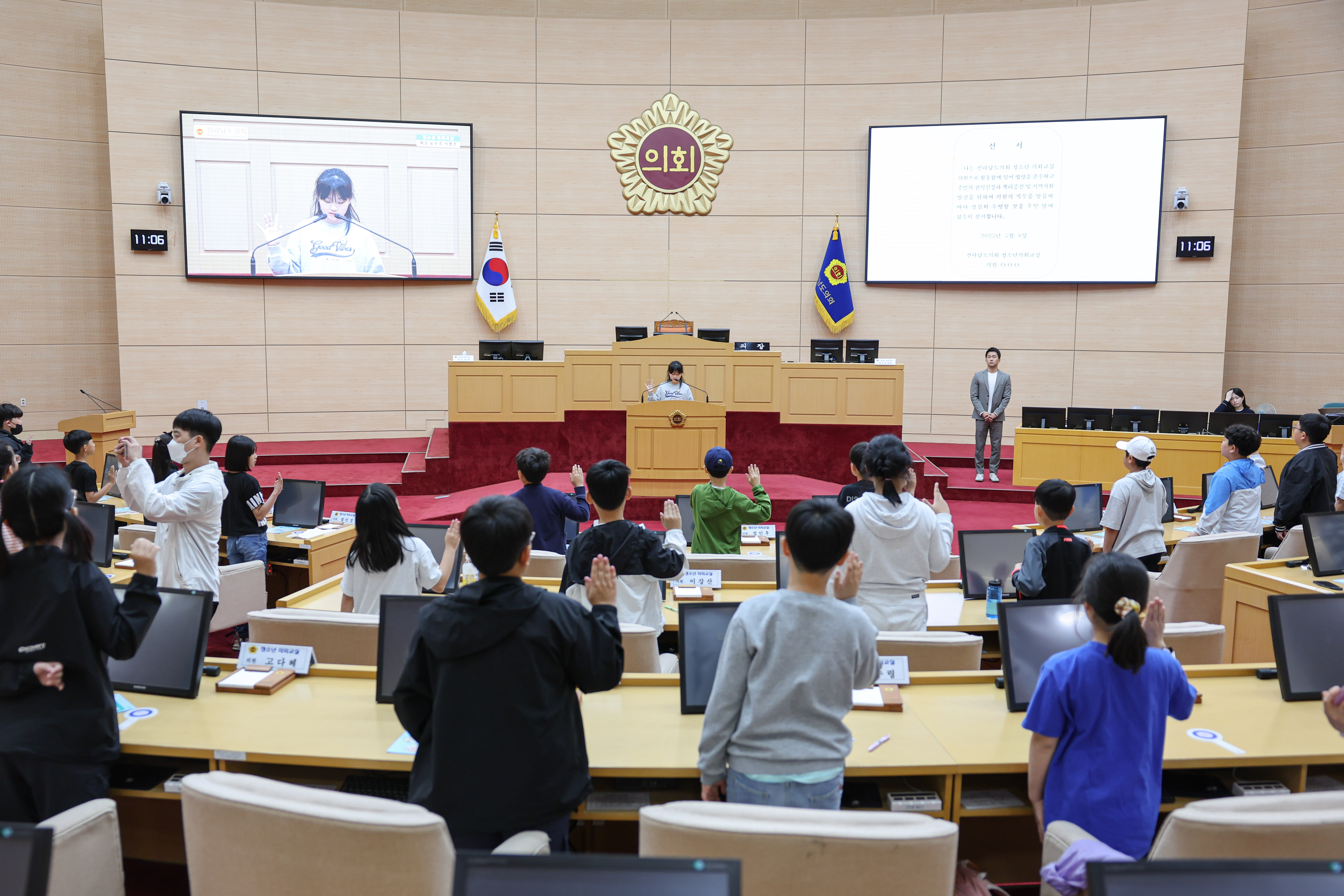 25년 5월 8일(화순 능주초, 화순 사평초) 첨부이미지 : 25년05월08일 청소년 의회교실 화순 능주초_ 사평초 (6).jpg