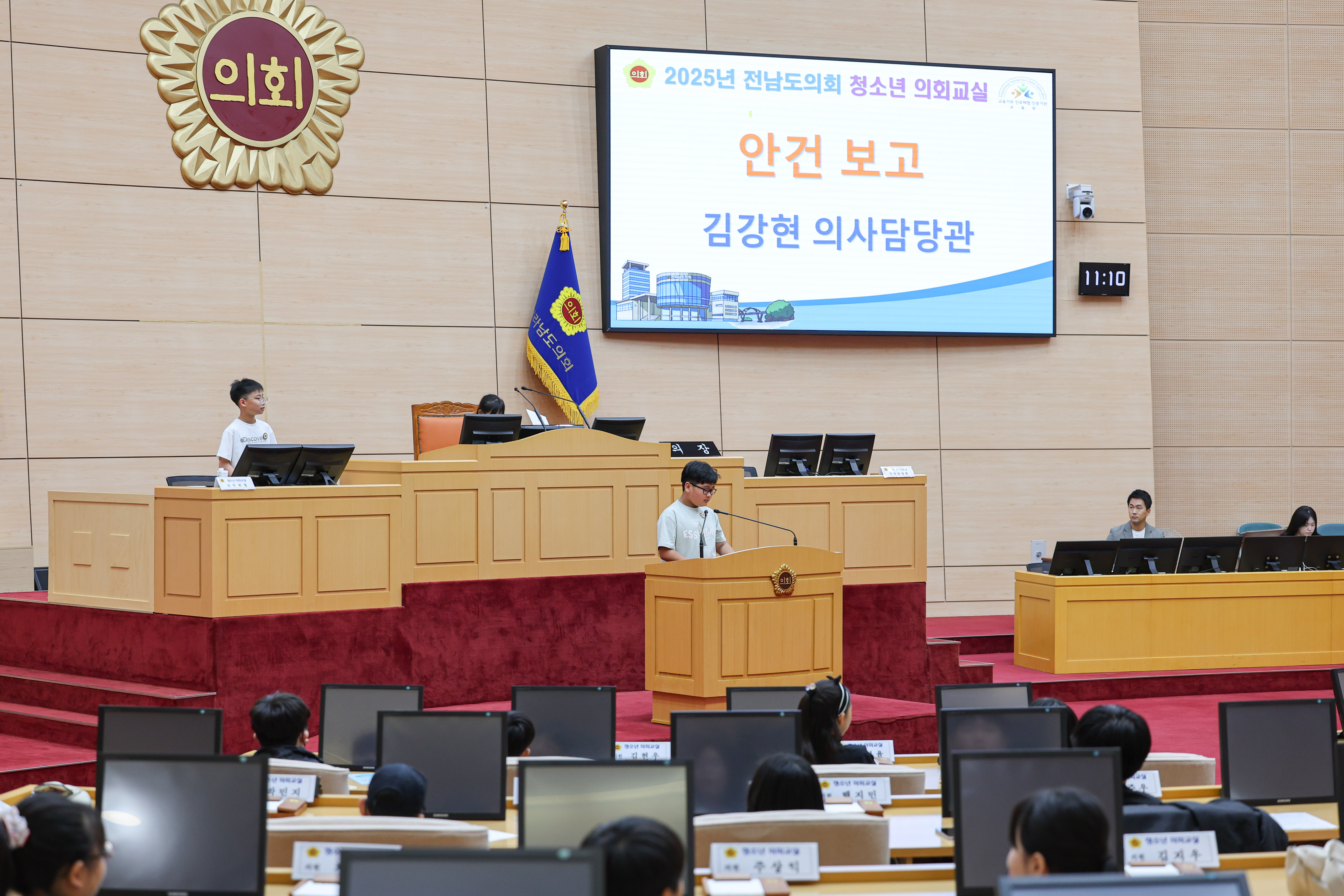 25년 5월 8일(화순 능주초, 화순 사평초) 첨부이미지 : 25년05월08일 청소년 의회교실 화순 능주초_ 사평초 (8).jpg