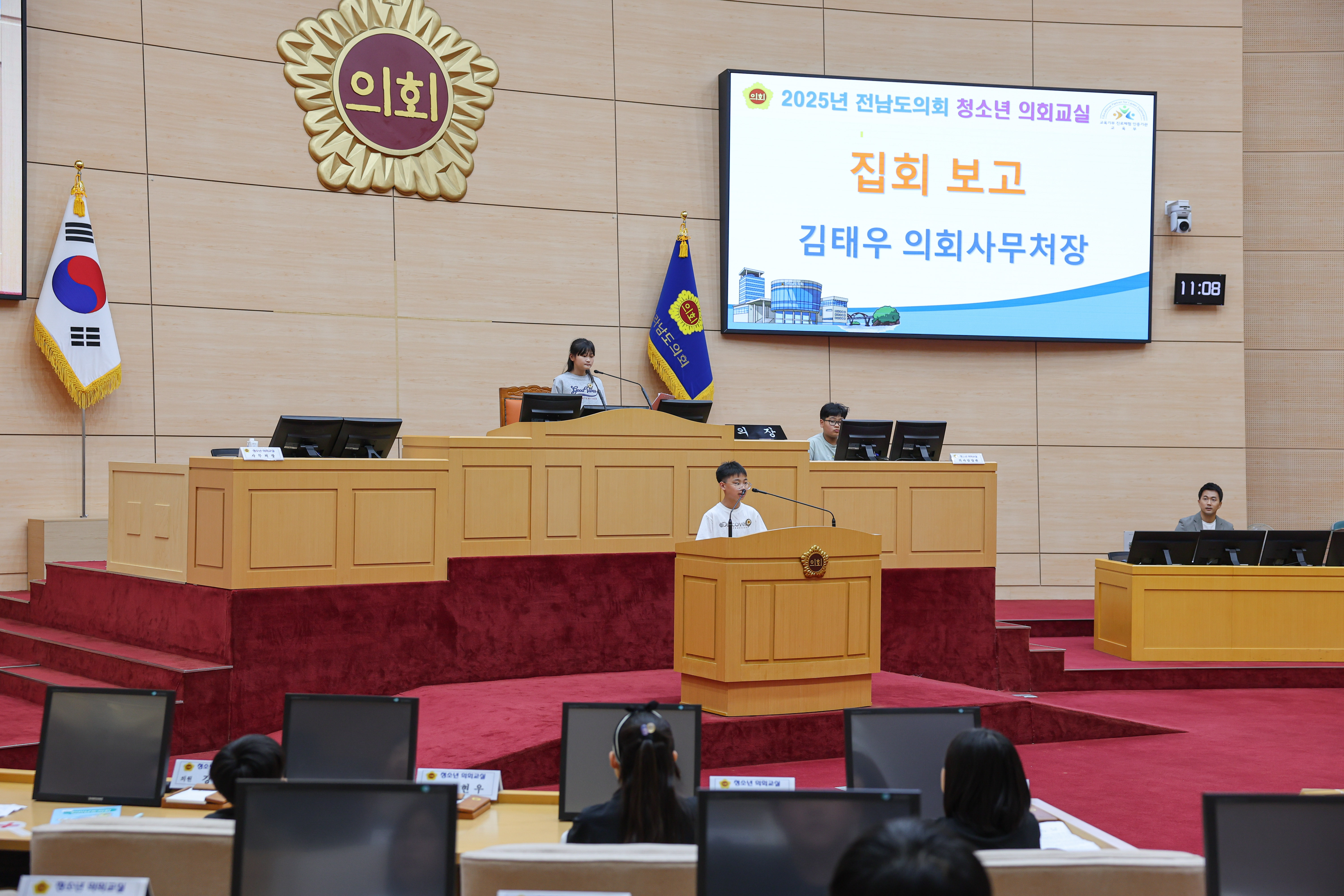 25년 5월 8일(화순 능주초, 화순 사평초) 첨부이미지 : 25년05월08일 청소년 의회교실 화순 능주초_ 사평초 (7).jpg