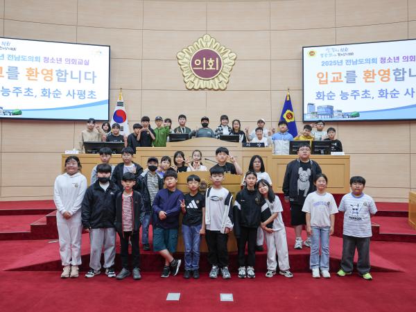 25년 5월 8일(화순 능주초, 화순 사평초)
