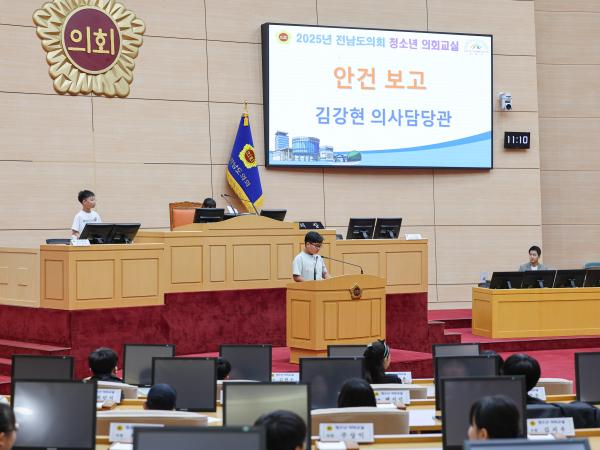 25년 5월 8일(화순 능주초, 화순 사평초) 첨부이미지 : 25년05월08일 청소년 의회교실 화순 능주초_ 사평초 (8).jpg