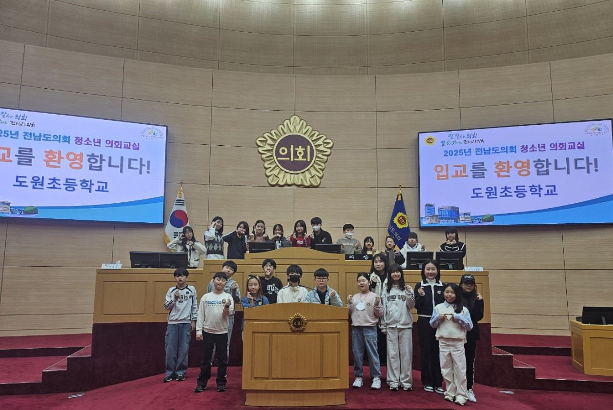 25년 3월 13일(담양동초, 여수 도원초) 첨부이미지 : Resized_1741840291304-4_1741840988157.jpeg