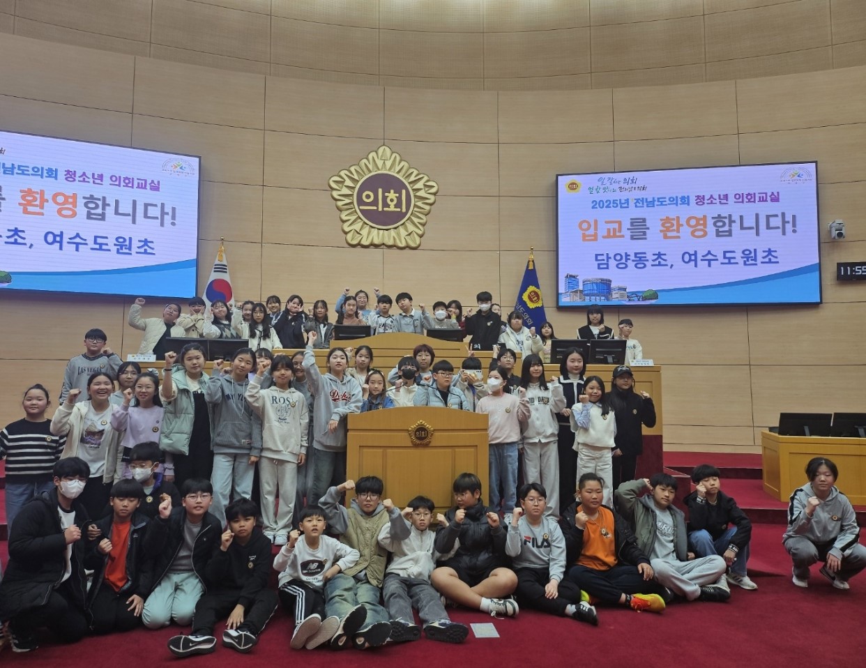 25년 3월 13일(담양동초, 여수 도원초) 첨부이미지 : Resized_1741840291304-1_1741840999911.jpeg