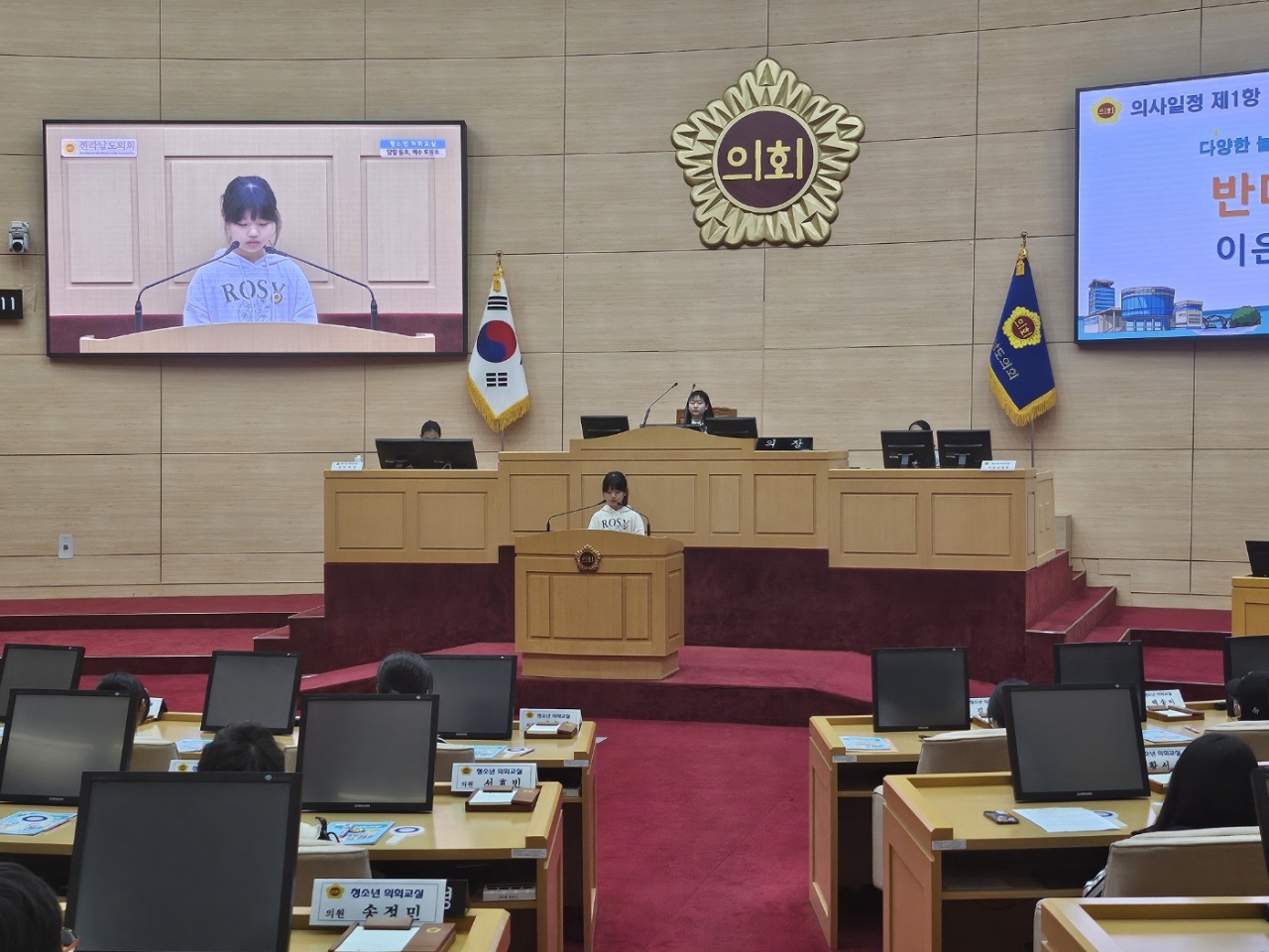 25년 3월 13일(담양동초, 여수 도원초) 첨부이미지 : Resized_1741840291304-19_1741840948529.jpeg