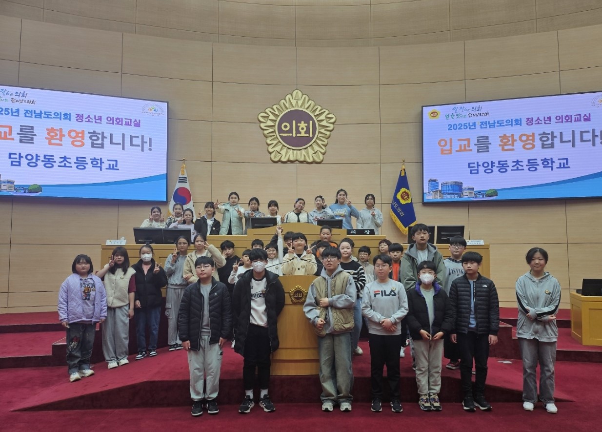 25년 3월 13일(담양동초, 여수 도원초) 첨부이미지 : Resized_1741840291304-6_1741840975675.jpeg