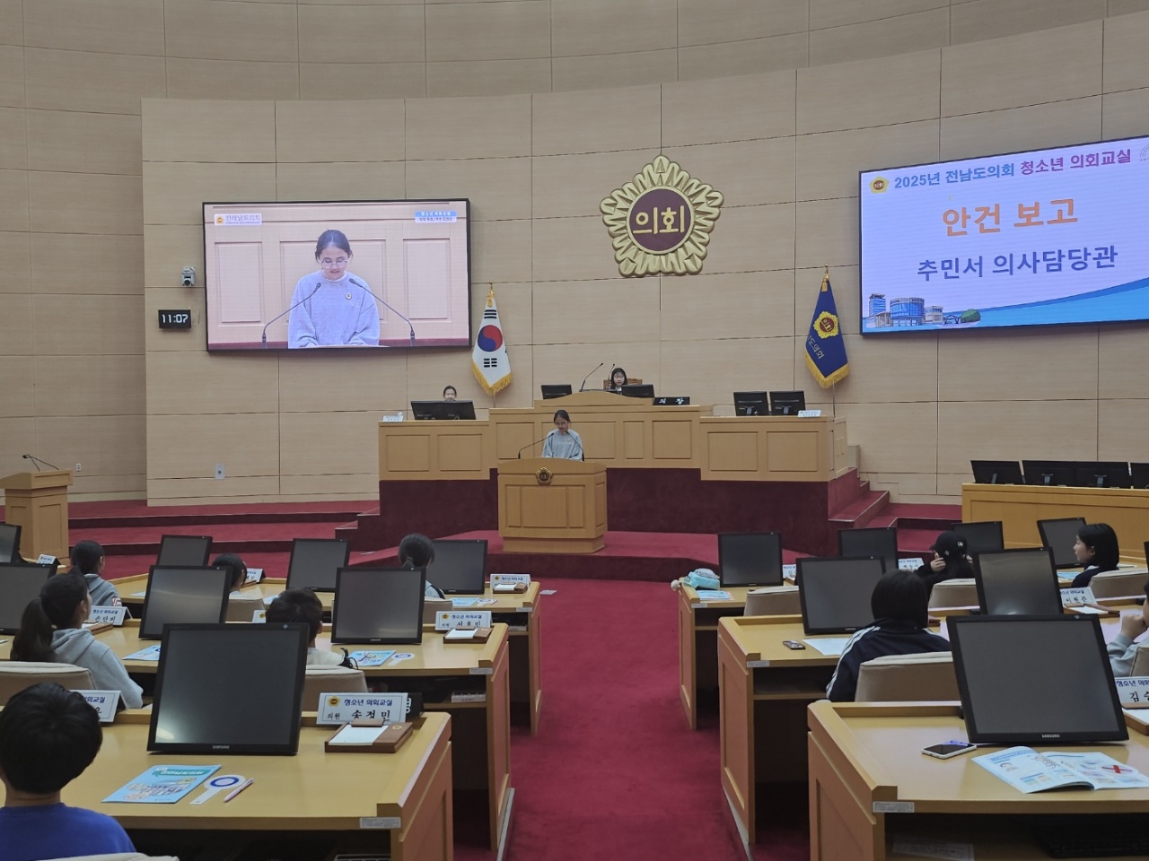 25년 3월 13일(담양동초, 여수 도원초) 첨부이미지 : Resized_1741840291304-23_1741840935050.jpeg