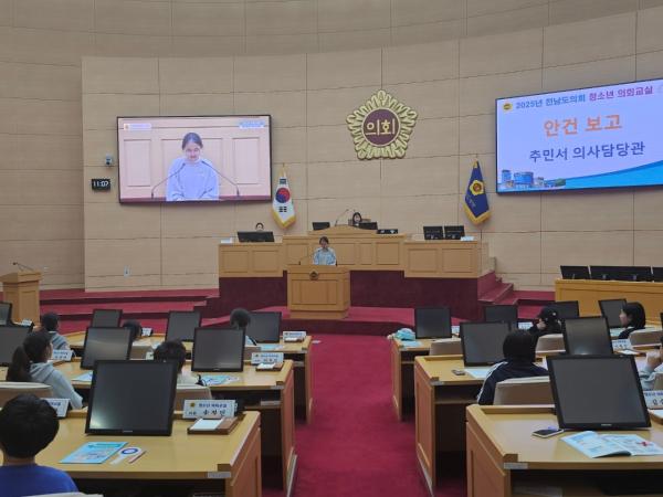 25년 3월 13일(담양동초, 여수 도원초) 첨부이미지 : Resized_1741840291304-23_1741840935050.jpeg