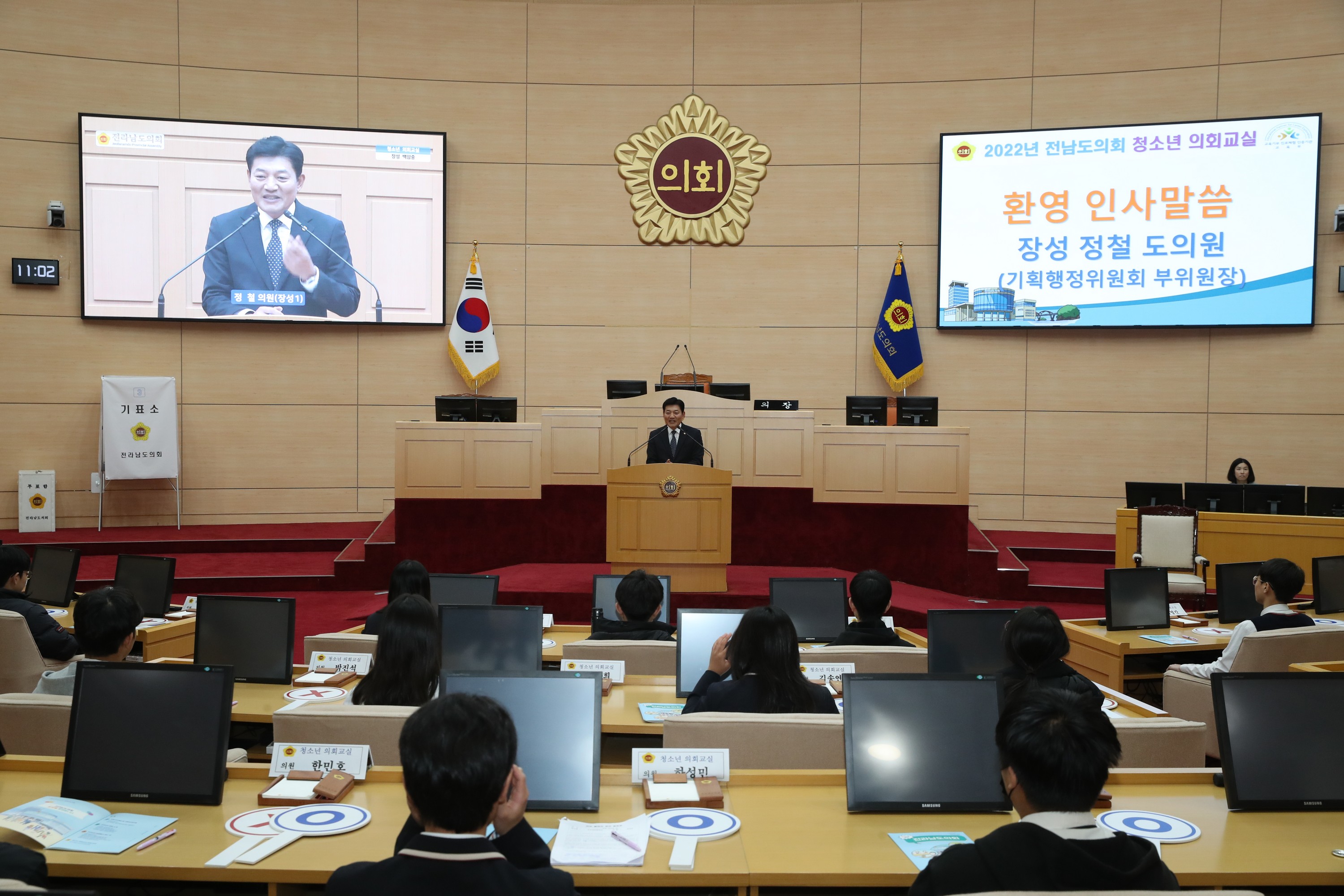 0004_20231122143620_23