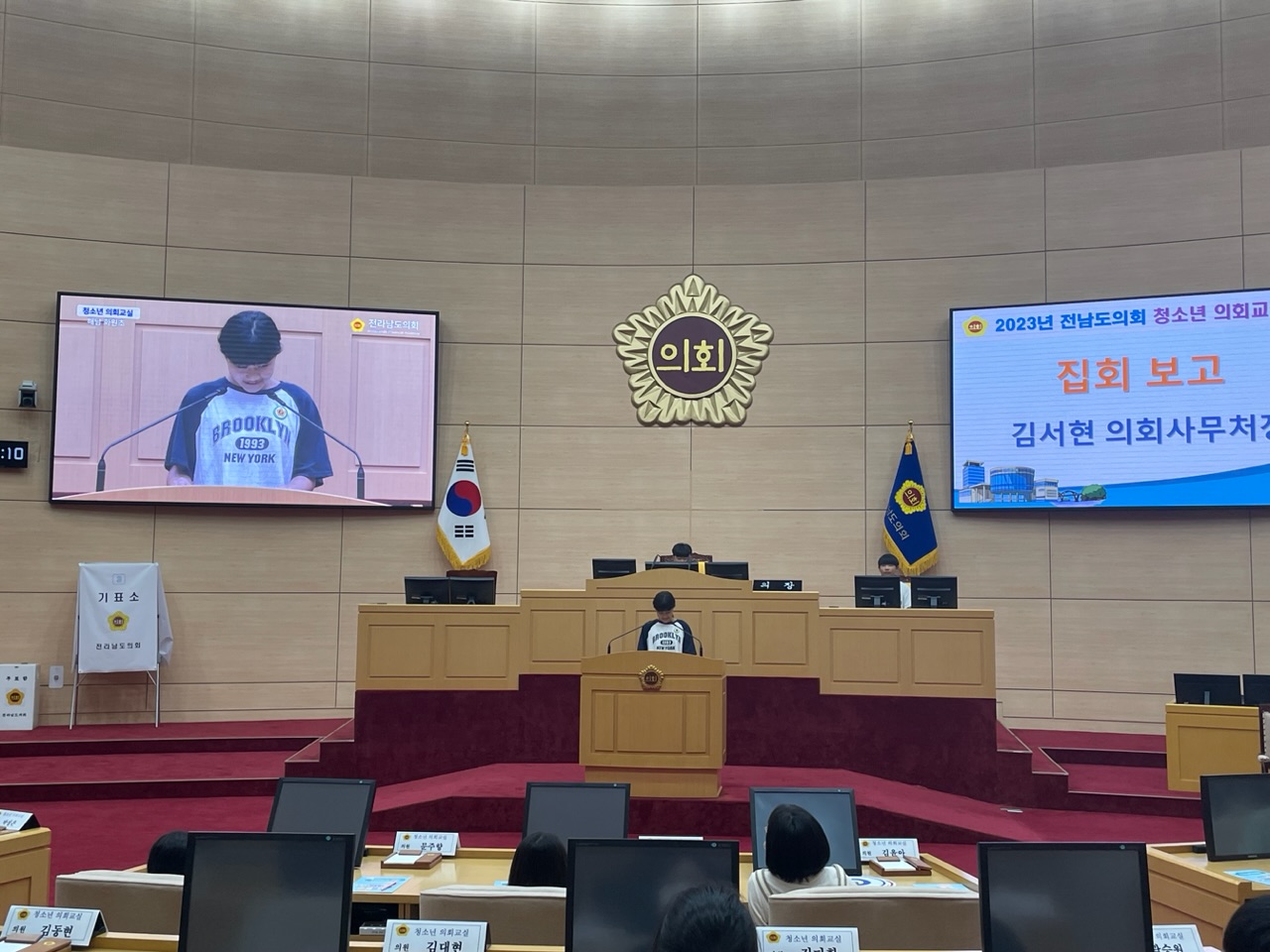 0004_20230919144004_01