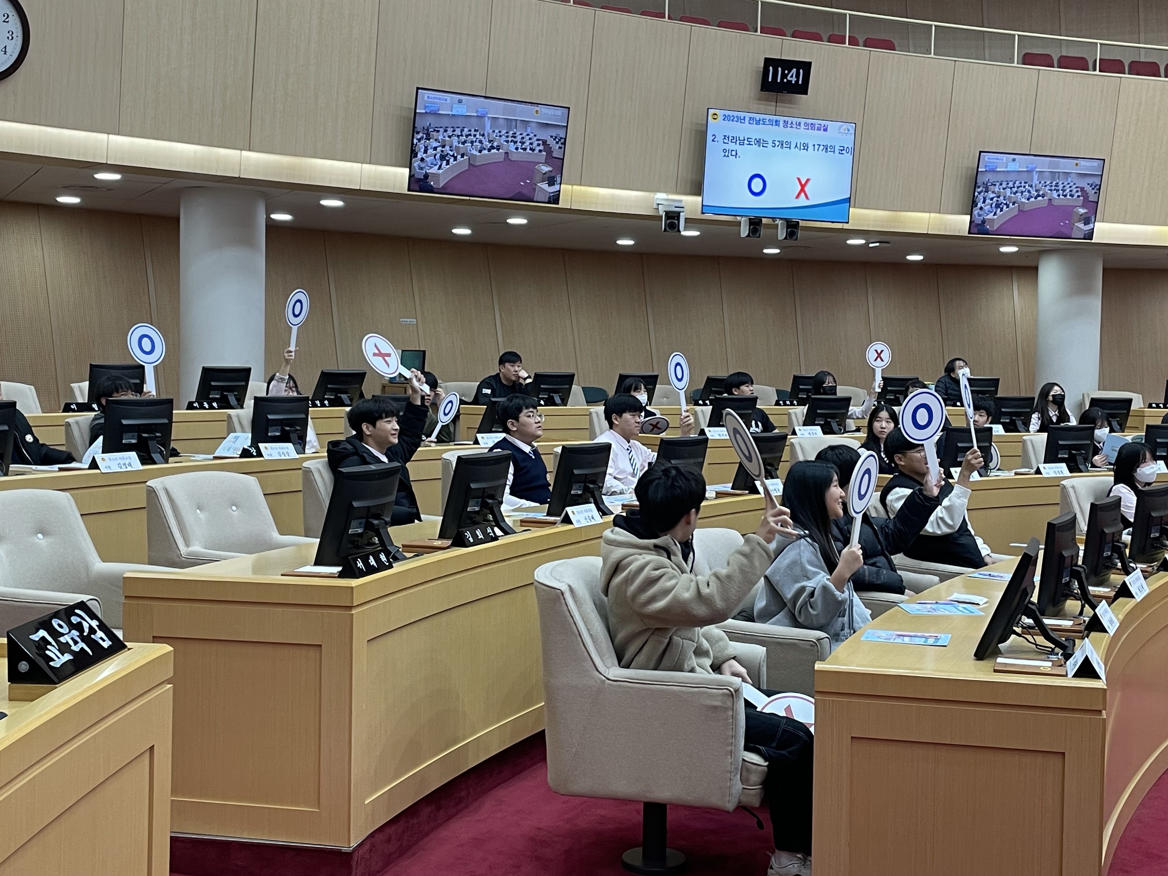 0004_20231129155407_01